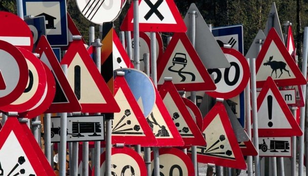 В Україні уніфікували з правилами Євросоюзу ще один знак для водіїв