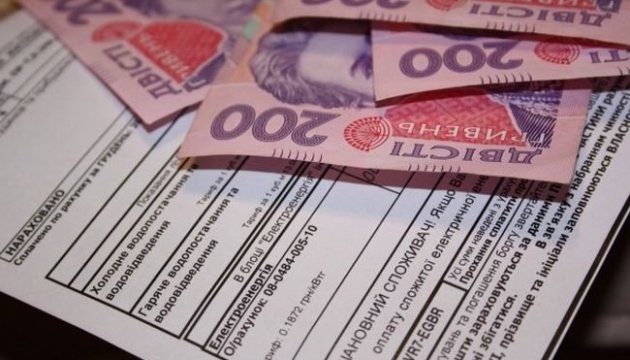 З 1 грудня житлові субсидії та пільги призначатимуть органи Пенсійного фонду України