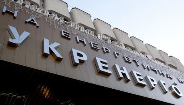 Укренерго попереджає про перебої із електропостачанням через російські ракетні удари