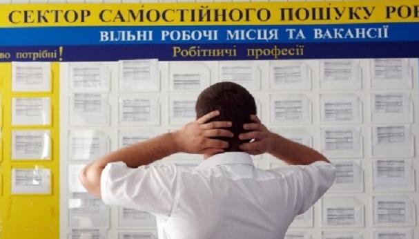 В Україні спростили подання документів для отримання статусу безробітного