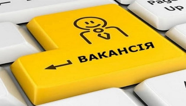 На Закарпатті фіксують найбільший приріст вакансій серед регіонів України