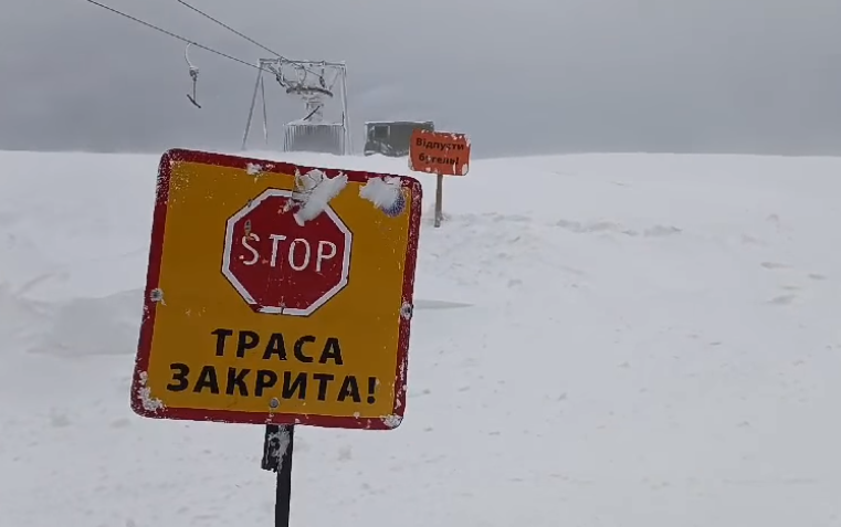 Рятувальники попередили про негоду в Карпатах