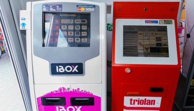 Роботу терміналів IBOX в Уураїні відновлено