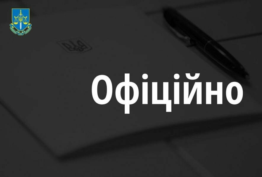 Прокуратура оскаржить рішення Воловецького районного суду, який звільнив від покарання трьох підлітків за зґвалтування неповнолітньої