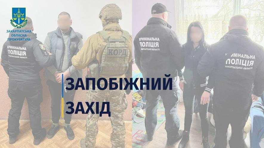 Подружжю наркодилерів з Виноградова обрали запобіжний захід 