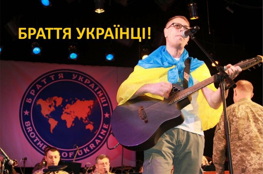 Вова Гейзер і Закарпатський народний хор представлять спільну програму «Браття Українці»