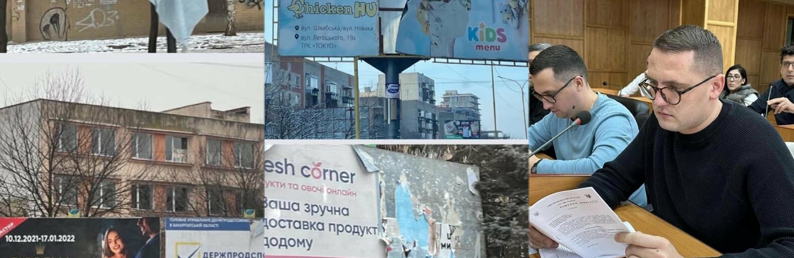Ужгород підняв ціну на розміщення білбордів в 4 рази – Віталій Глагола