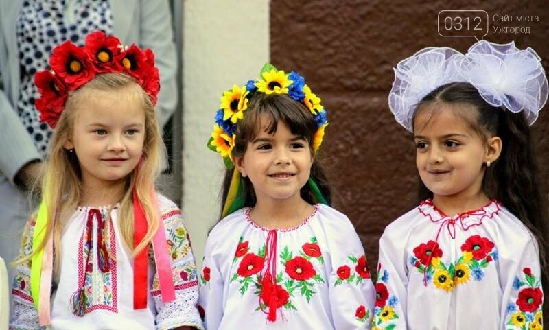 В ужгородській ЗОШ №6 пролунав останній дзвоник: фоторепортаж, фото-3 В ужгородській ЗОШ №6 пролунав останній дзвоник: фоторепортаж, фото-3