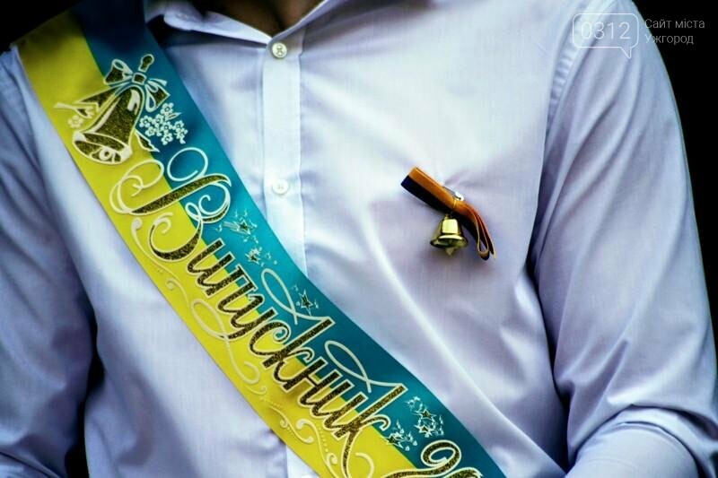 В ужгородській ЗОШ №6 пролунав останній дзвоник: фоторепортаж, фото-18 В ужгородській ЗОШ №6 пролунав останній дзвоник: фоторепортаж, фото-18