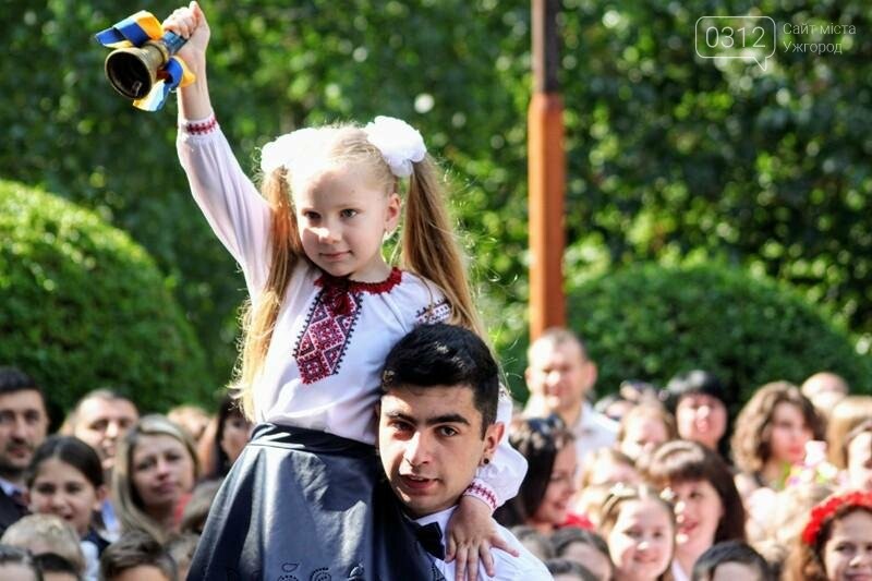 В ужгородській ЗОШ №6 пролунав останній дзвоник: фоторепортаж, фото-2 В ужгородській ЗОШ №6 пролунав останній дзвоник: фоторепортаж, фото-2