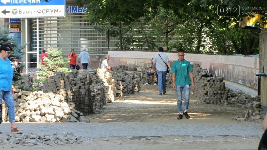 В Ужгороді триває капітальний ремонт тротуарів Поштової пло..., фото-4 В Ужгороді триває капітальний ремонт тротуарів Поштової площі: фоторепортаж , фото-4