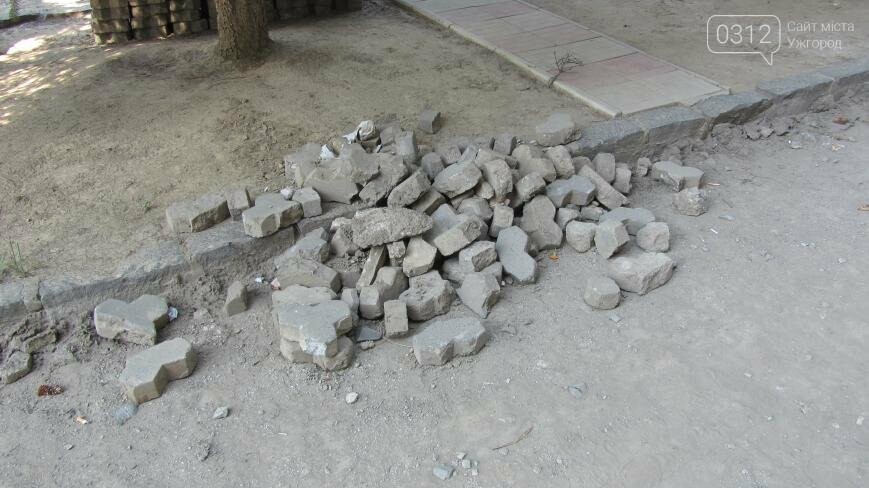 В Ужгороді триває капітальний ремонт тротуарів Поштової пло..., фото-3 В Ужгороді триває капітальний ремонт тротуарів Поштової площі: фоторепортаж , фото-3
