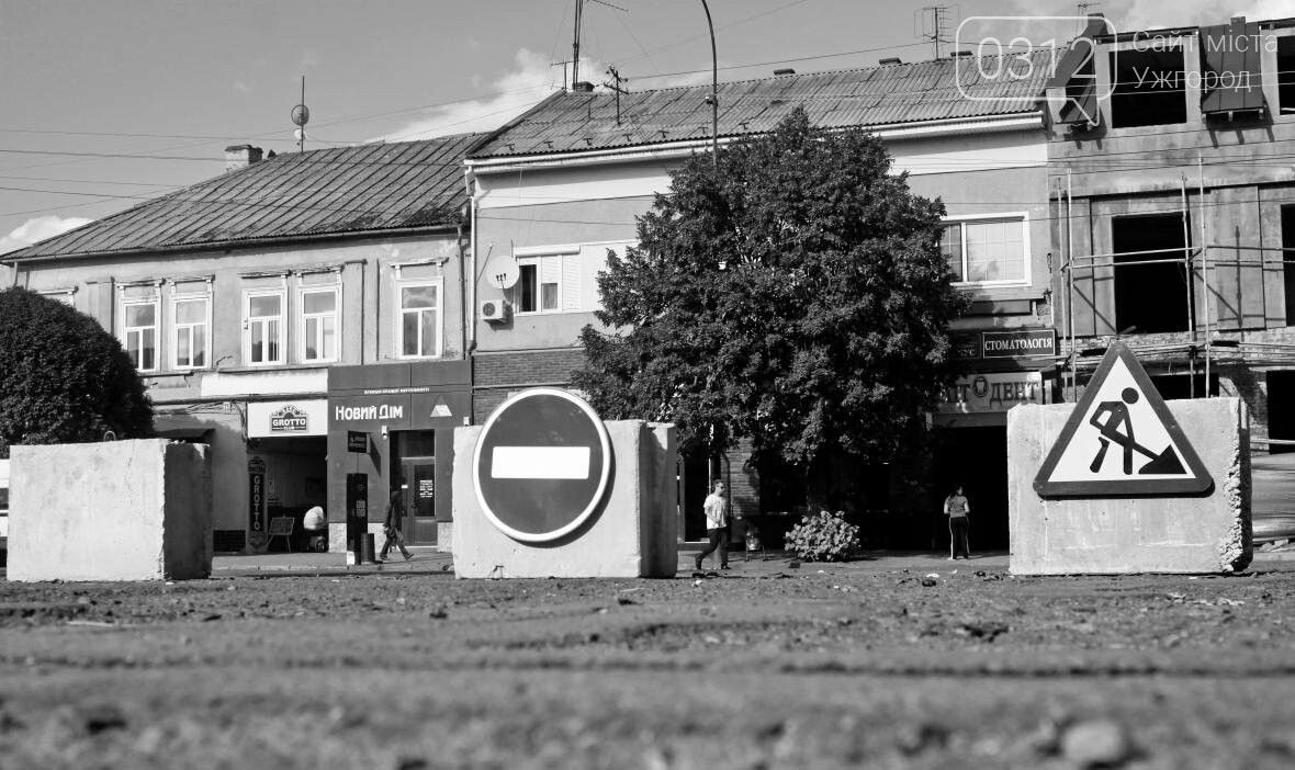 Перекрили, а ремонт не почали: Петефі без автомобілів та з..., фото-12 Перекрили, а ремонт не почали: Петефі без автомобілів та з людьми на дорозі (ФОТОРЕПОРТАЖ), фото-12