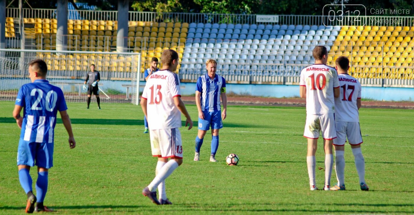 Під мотиви скрипаля-віртуоза "Минай" впевнено перемагає "М..., фото-43 Під мотиви скрипаля-віртуоза "Минай" впевнено перемагає "Малинськ" із Рівного: фоторепортаж, фото-43