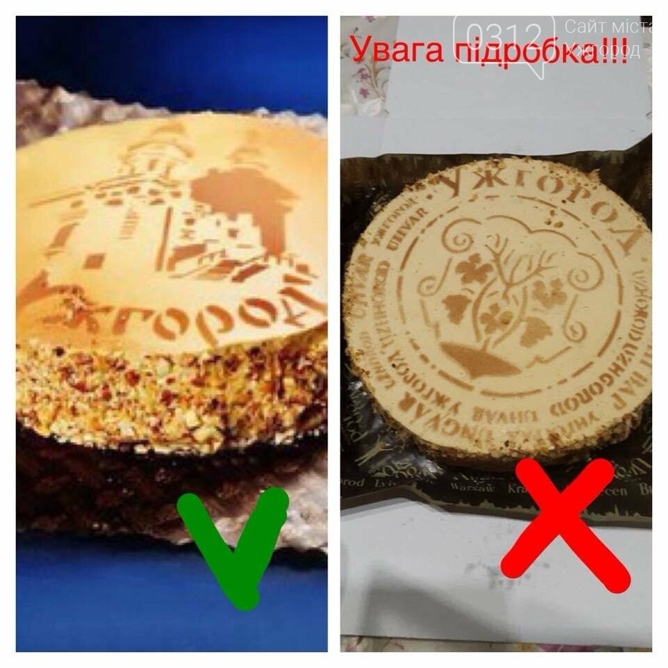 «Новий» торт «Ужгород»: подробиці від Штефаньо і тест-драй..., фото-1 «Новий» торт «Ужгород»: подробиці від Штефаньо і тест-драйв продукту (ФОТОРЕПОРТАЖ), фото-1