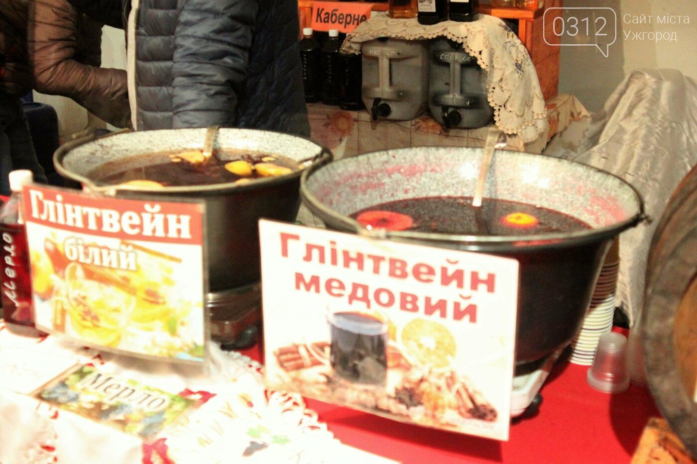 Ужгород п’є молоде вино: фоторепортаж, фото-20 Ужгород п’є молоде вино: фоторепортаж, фото-20