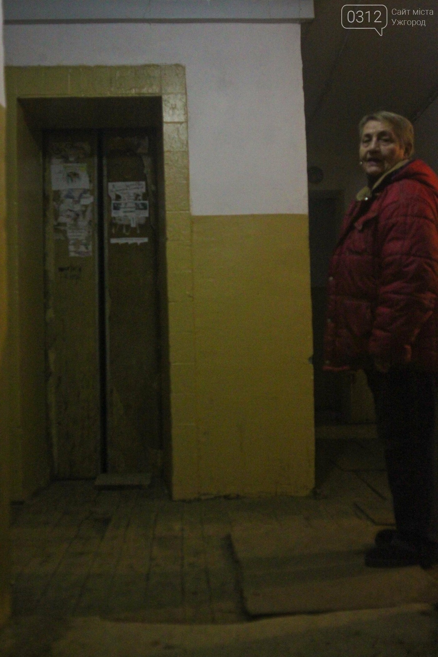 "Хвора бабуся не виходила з будинку 15 років": як мешканці..., фото-4 "Хвора бабуся не виходила з будинку 15 років": як мешканці 9-поверхівки на Заньковецької в Ужгороді живуть без ліфту (РЕПОРТАЖ), фото-4