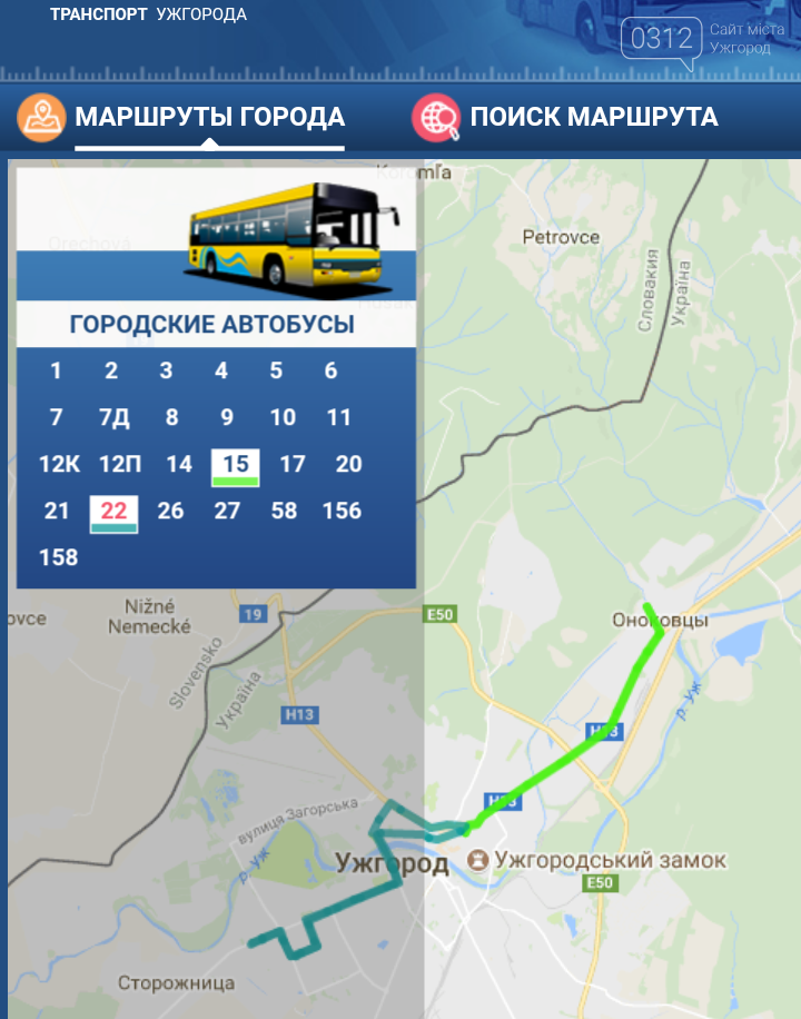 Проблема №15/22: в Ужгороді пасажири півтори години чекають..., фото-8 Проблема №15/22: в Ужгороді пасажири півтори години чекають на «маршрутку», а потім скидаються на таксі (РЕПОРТАЖ), фото-8
