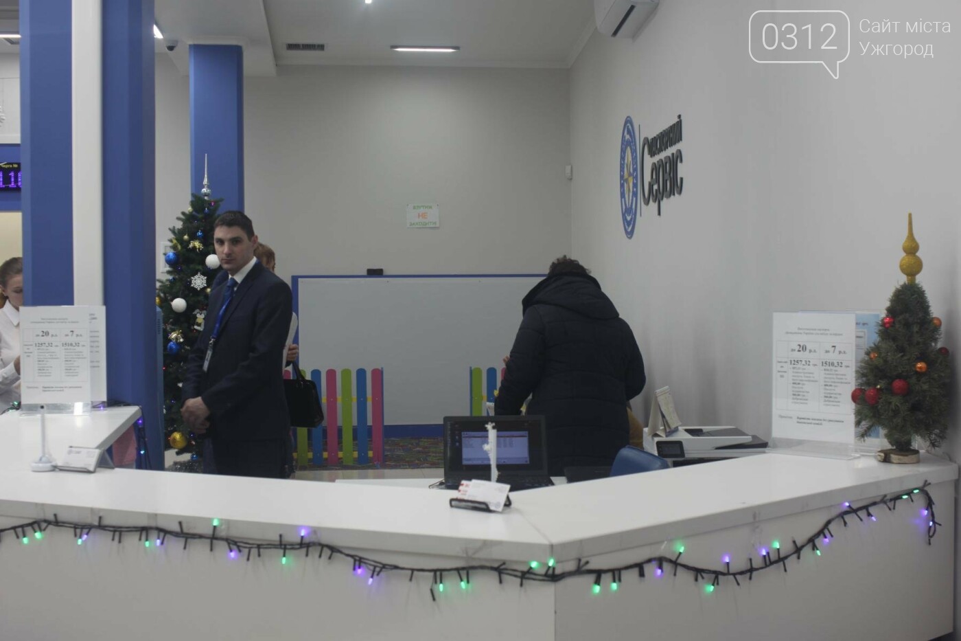 В Ужгороді "терміновий" закордонний паспорт досі виготовляю..., фото-2 В Ужгороді "терміновий" закордонний паспорт досі виготовляють за 1,5-2 місяці, звичайний - за 3-4 (РЕПОРТАЖ), фото-2