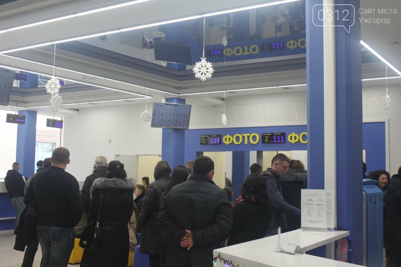 В Ужгороді "терміновий" закордонний паспорт досі виготовляю..., фото-4 В Ужгороді "терміновий" закордонний паспорт досі виготовляють за 1,5-2 місяці, звичайний - за 3-4 (РЕПОРТАЖ), фото-4
