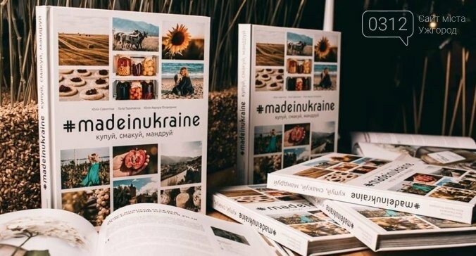 Що цікавого відбудеться сьогодні та на вихідних в Ужгороді? , фото-2 Що цікавого відбудеться сьогодні та на вихідних в Ужгороді? , фото-2