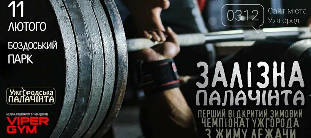 Пропонуємо цікаві вихідні! Що? Де? Коли?, фото-6 Пропонуємо цікаві вихідні! Що? Де? Коли?, фото-6