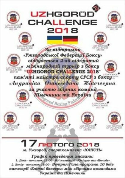 Відпочиваємо 17-18 лютого цікаво: фестивалі, вистави, концерти, фото-6 Відпочиваємо 17-18 лютого цікаво: фестивалі, вистави, концерти, фото-6