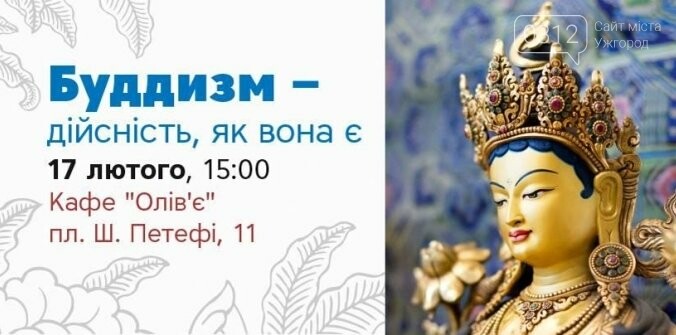 Відпочиваємо 17-18 лютого цікаво: фестивалі, вистави, концерти, фото-7 Відпочиваємо 17-18 лютого цікаво: фестивалі, вистави, концерти, фото-7