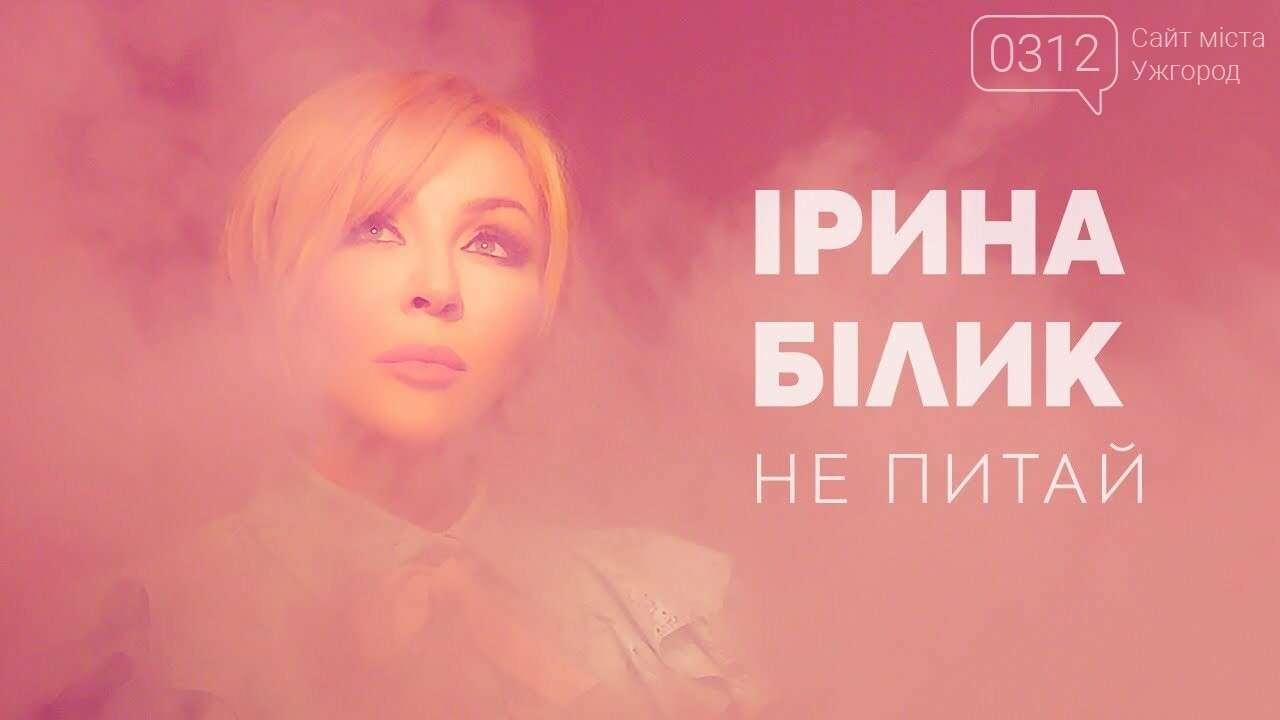 Наймузичніші події березня в Ужгороді, фото-3 Наймузичніші події березня в Ужгороді, фото-3