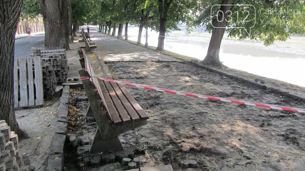 В Ужгороді розпочався масштабний капремонт набережної Незал..., фото-2 В Ужгороді розпочався масштабний капремонт набережної Незалежності (ОФІЦІЙНО, ФОТО, ВІДЕО), фото-2