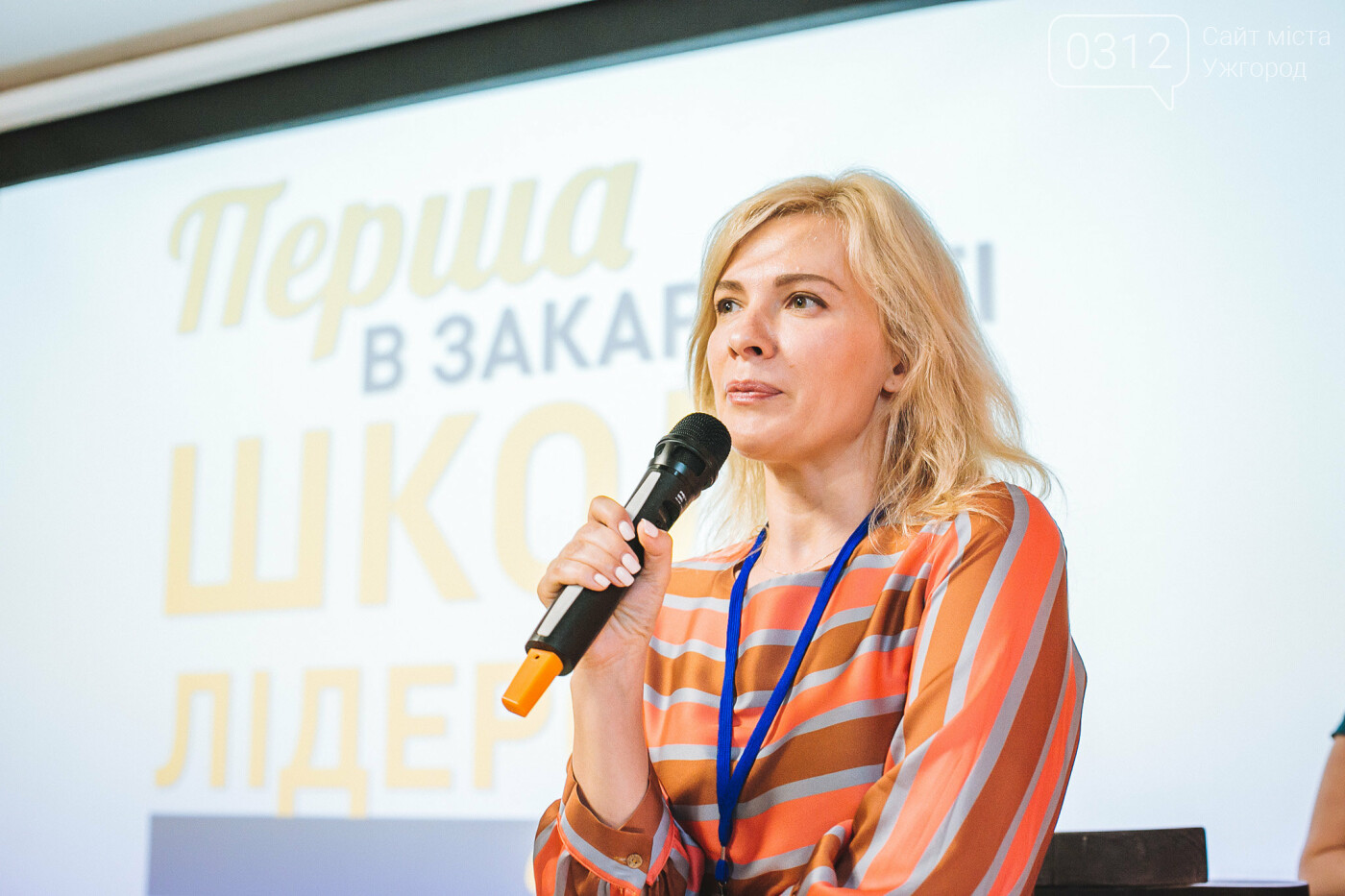 Відкриваємо секрети першої в Закарпатті Школи лідерства для..., фото-1 Відкриваємо секрети першої в Закарпатті Школи лідерства для молоді (ФОТО), фото-1