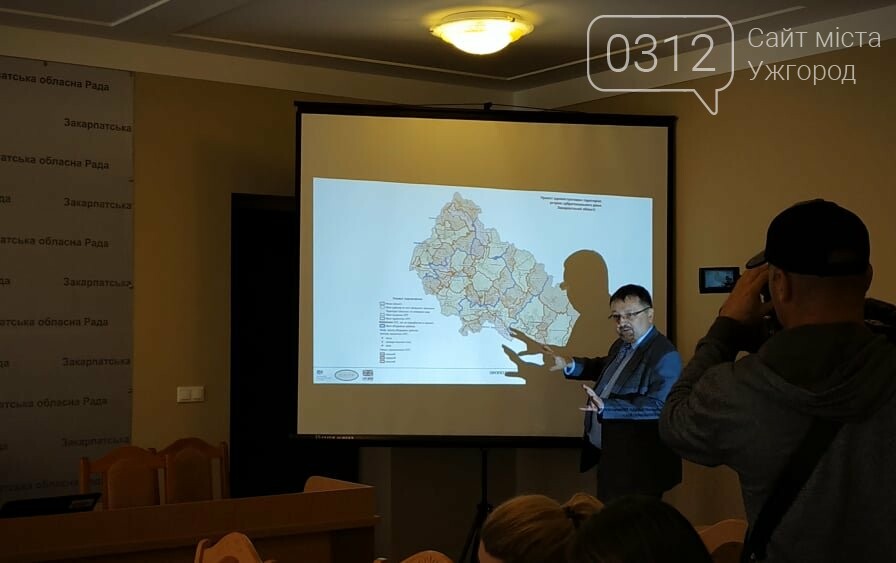 Новий варіант адміністративного поділу Закарпаття: мінімум..., фото-4 Новий варіант адміністративного поділу Закарпаття: мінімум районів з мінімумом повноважень (ФОТО), фото-4