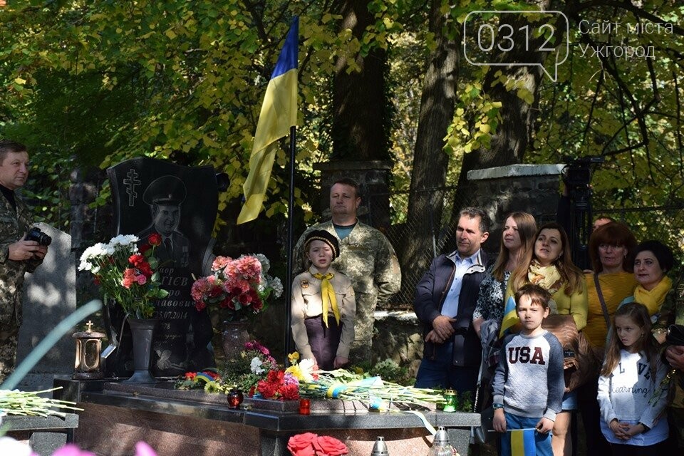 В Ужгороді над могилами загиблих захисників України встано..., фото-9 В Ужгороді над могилами загиблих захисників України встановили Державні прапори (ФОТОРЕПОРТАЖ), фото-9
