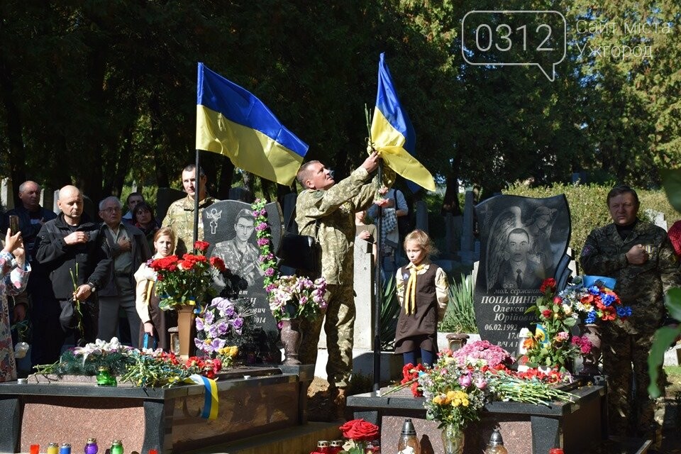 В Ужгороді над могилами загиблих захисників України встано..., фото-11 В Ужгороді над могилами загиблих захисників України встановили Державні прапори (ФОТОРЕПОРТАЖ), фото-11
