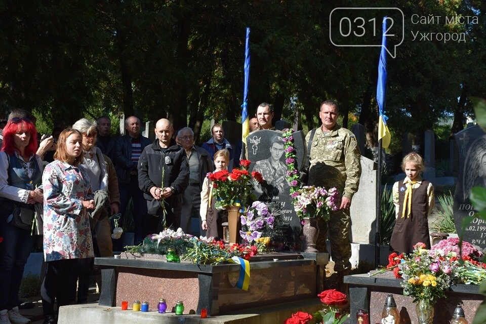 В Ужгороді над могилами загиблих захисників України встано..., фото-12 В Ужгороді над могилами загиблих захисників України встановили Державні прапори (ФОТОРЕПОРТАЖ), фото-12