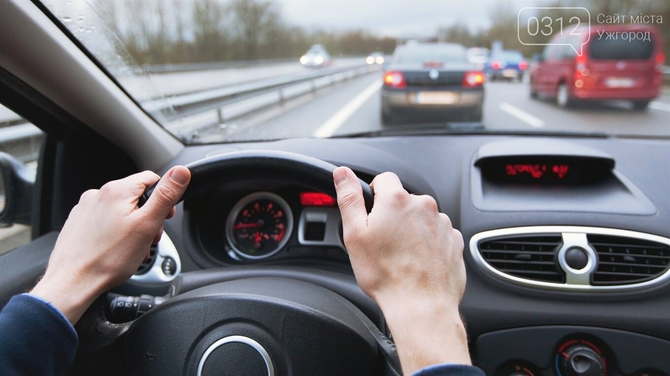 ОСЦПВ в кризу - як захистити авто дистанційно, фото-1 ОСЦПВ в кризу - як захистити авто дистанційно, фото-1