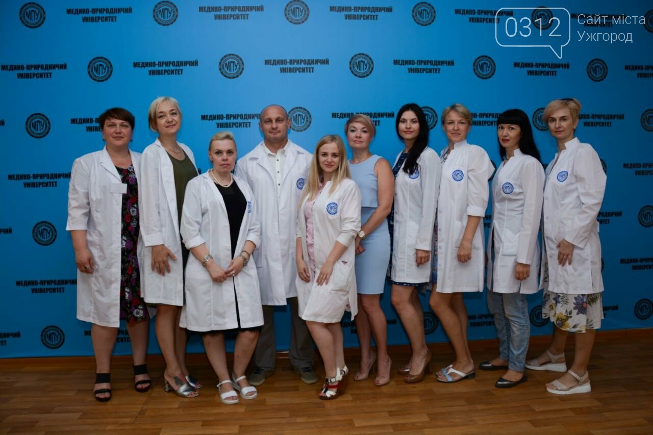 "Медико - Природничий Університет" проводить літній набір с..., фото-1 "Медико - Природничий Університет" проводить літній набір студентів!, фото-1