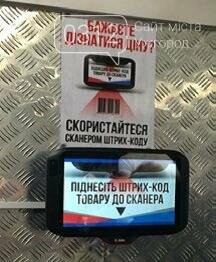 Сучасні сервіси «АТБ» значно поліпшують життя мешканців Зак..., фото-3 Сучасні сервіси «АТБ» значно поліпшують життя мешканців Закарпаття, фото-3