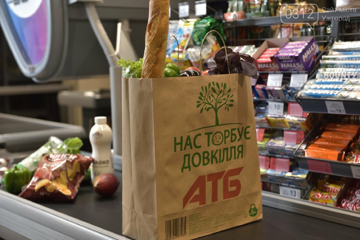 Сучасні сервіси «АТБ» значно поліпшують життя мешканців Зак..., фото-1 Сучасні сервіси «АТБ» значно поліпшують життя мешканців Закарпаття, фото-1