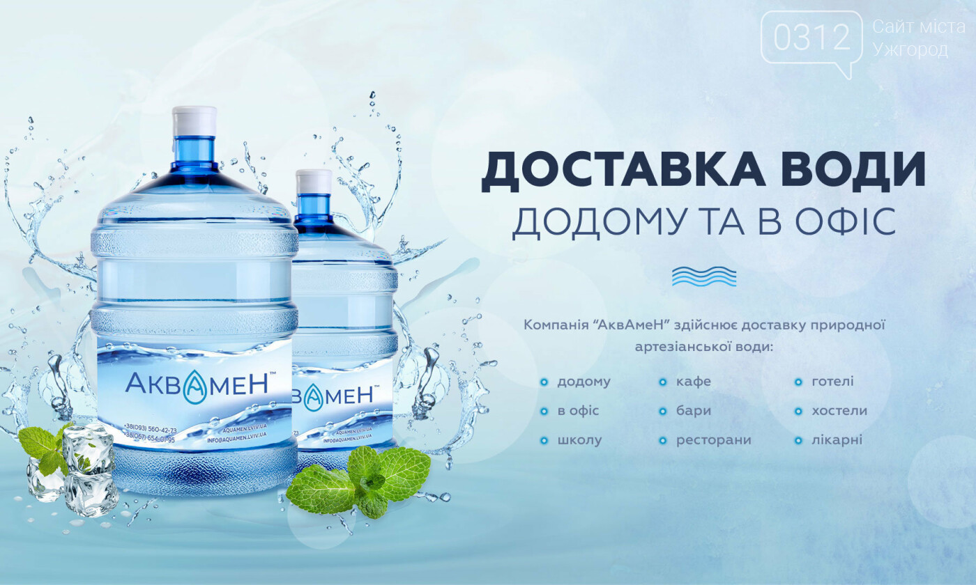 Вода є джерелом енергії, фото-1 Вода є джерелом енергії, фото-1