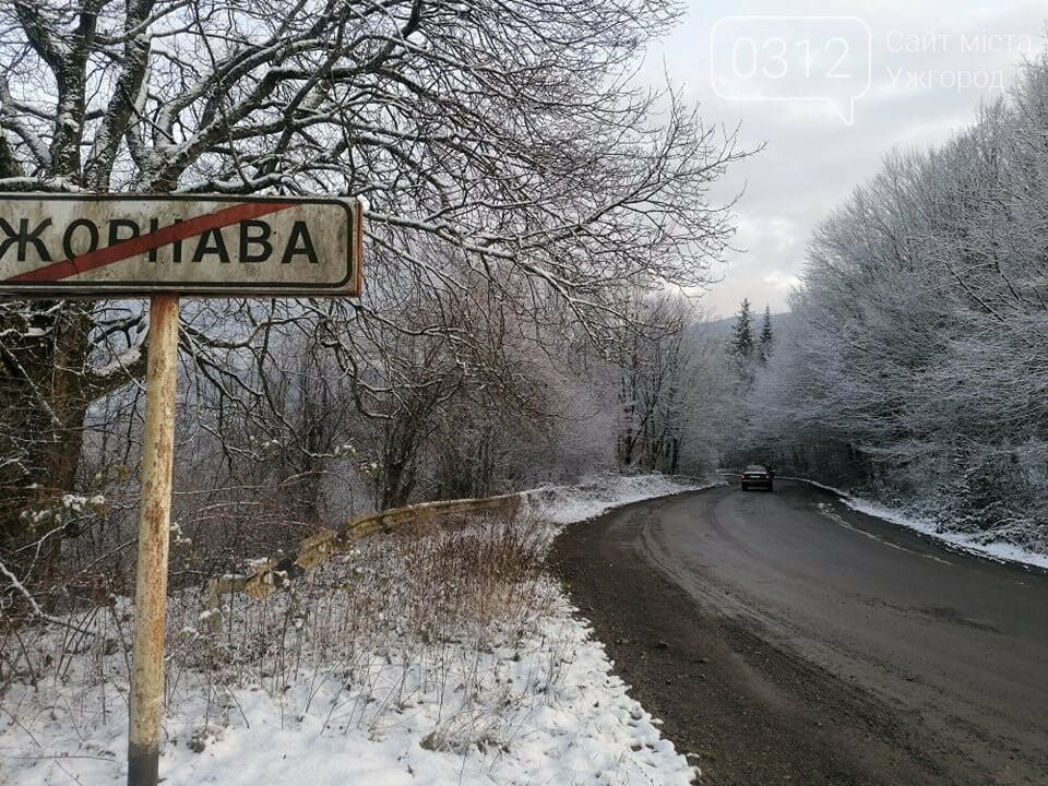 Західну частину Закарпаття замело снігом (ФОТОРЕПОРТАЖ), фото-5 Західну частину Закарпаття замело снігом (ФОТОРЕПОРТАЖ), фото-5