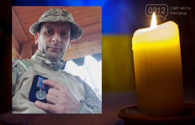 На війні проти росії загинув ще один захисник з Закарпаття – Василь Дідик