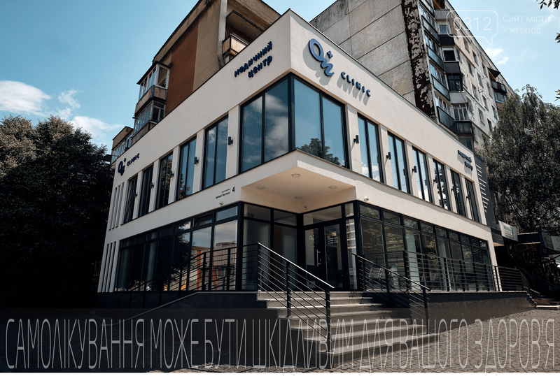 Гінеколог в Ужгороді: з якими скаргами звертатися та що мо..., фото-5 Гінеколог в Ужгороді: з якими скаргами звертатися та що можна обстежити, фото-5