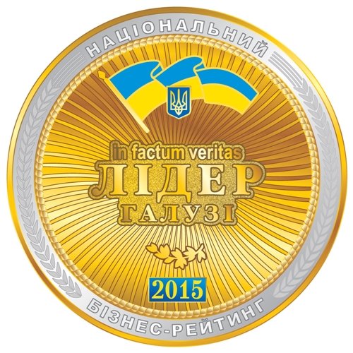 Сертифiкати, фото-1 Сертифiкати, фото-1