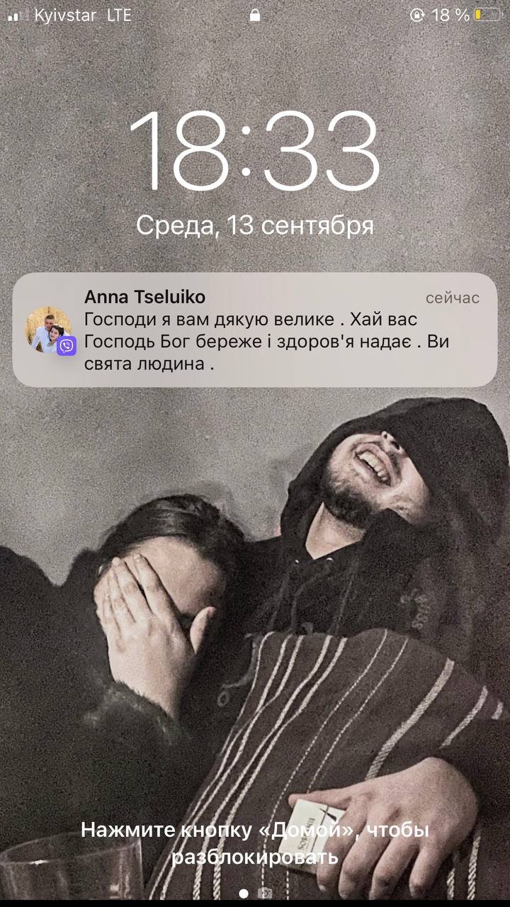 Відгуки моїх клієнтів, фото-2