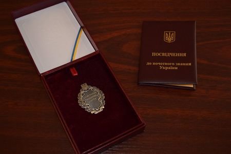 Трьох закарпатців відзначили державними нагородами і присвоїли почесні звання України