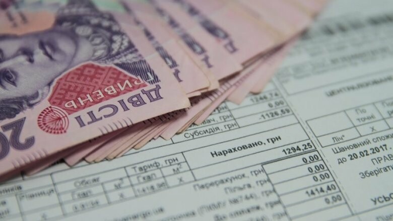 Монетизація субсидій - що потрібно знати закарпатцям