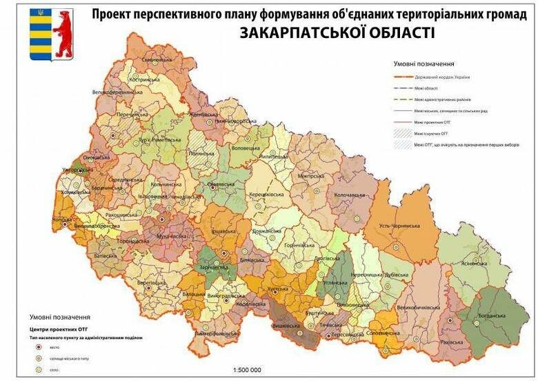 ОТГ Закарпаття: З'явився детальний опис громад із Перспективного плану ...