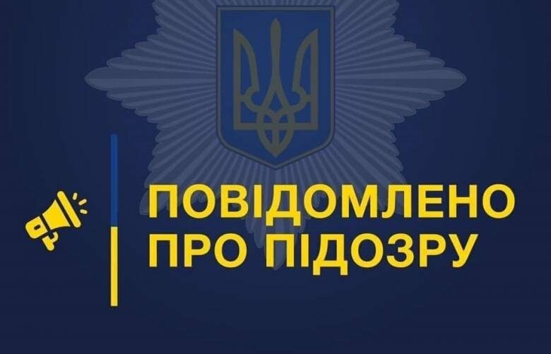 Поліцейські підозрюють у корупційному злочині посадовця Закарпатської облради