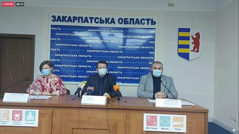 COVID-19: брифінг щодо карантинних обмежень на Закарпатті